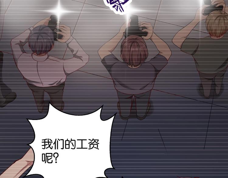 第3话 签订契约6