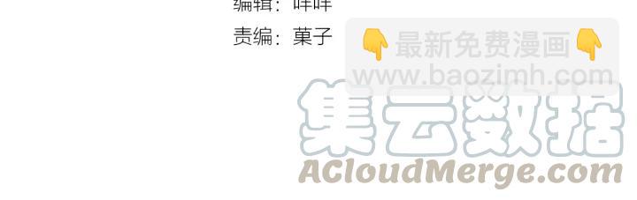 第18话 满眼都是你3