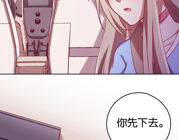 第11话 要不我帮你脱？67