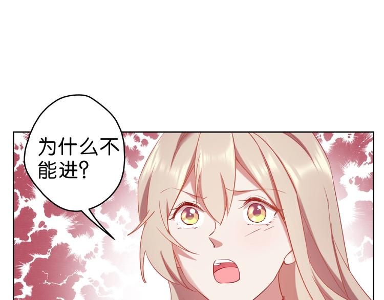 第9话 就会折腾人！39