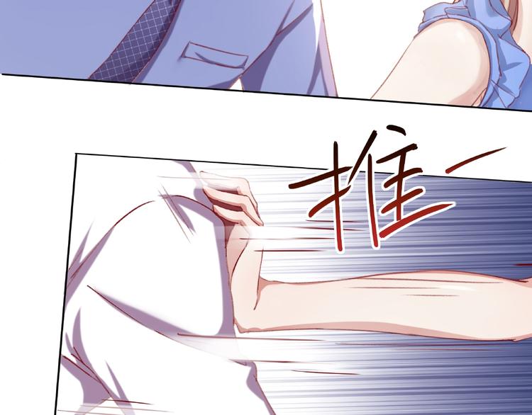 第4话 你真有心机41