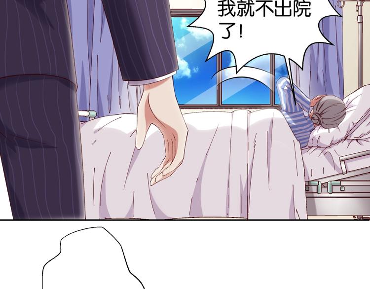 第2话 她就是我孙媳妇！81
