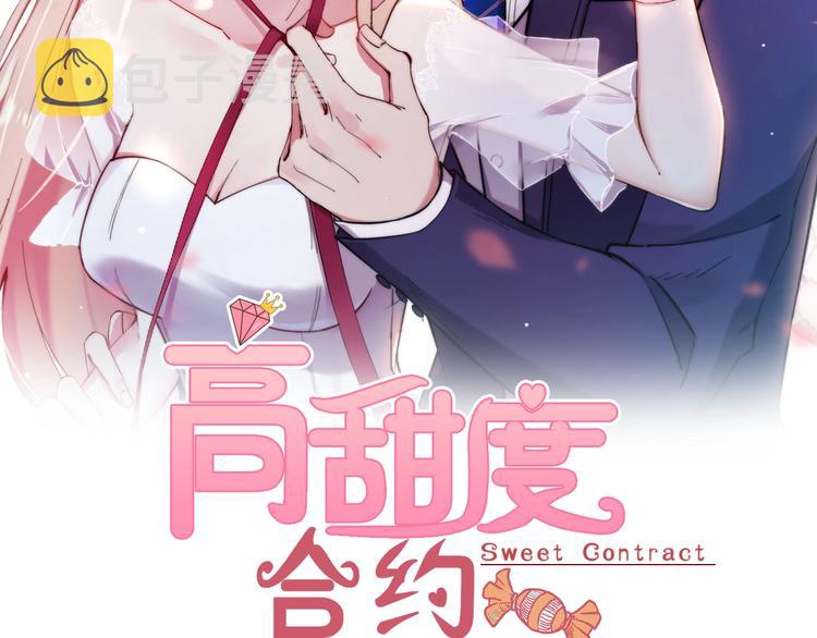第5话 快给我生曾孙！1