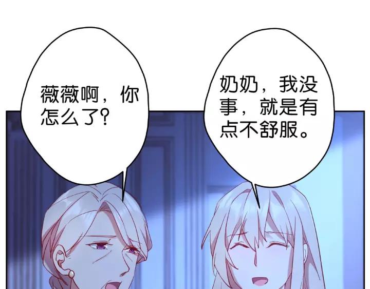 第18话 满眼都是你64