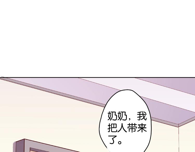 第4话 你真有心机62