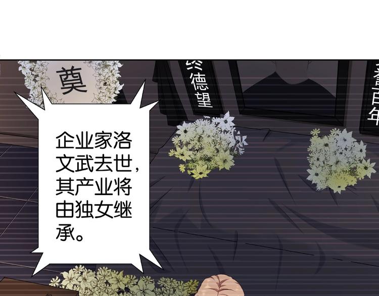 第3话 签订契约4
