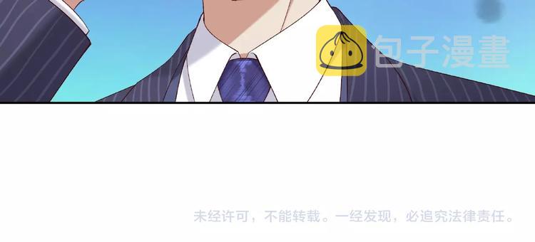 第2话 她就是我孙媳妇！85