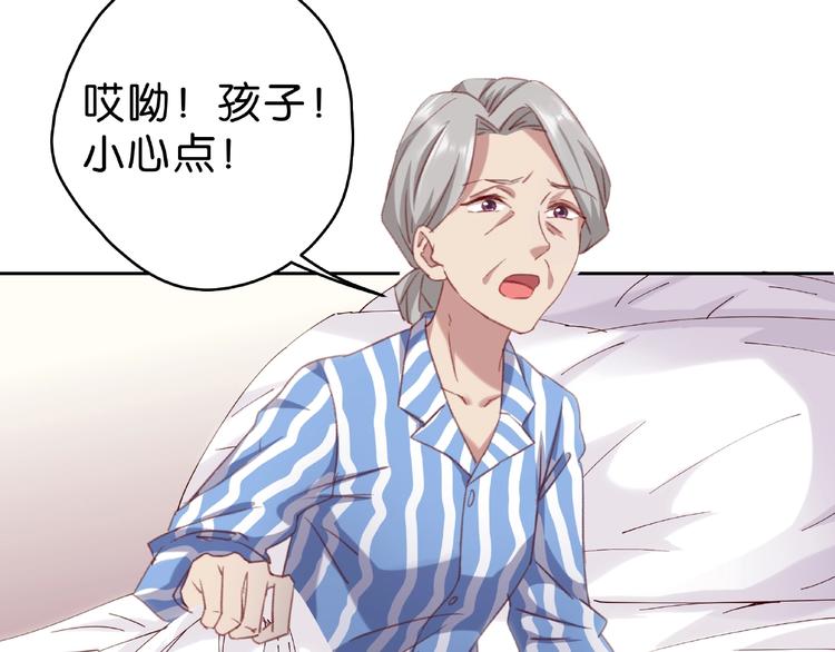 第5话 快给我生曾孙！16