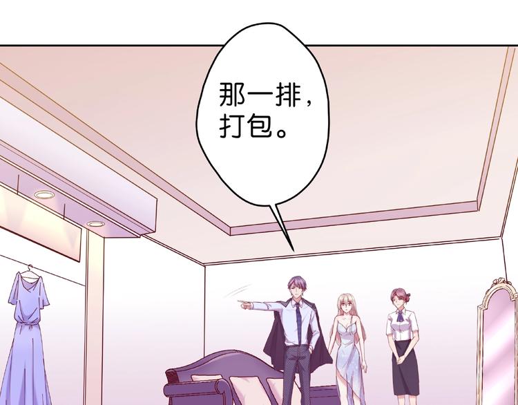 第11话 要不我帮你脱？37