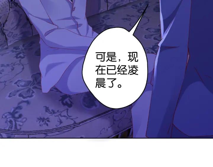第15话 竟会为她买醉?28