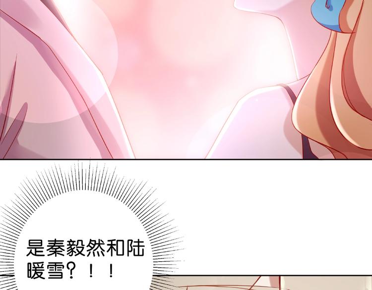 第9话 就会折腾人！45
