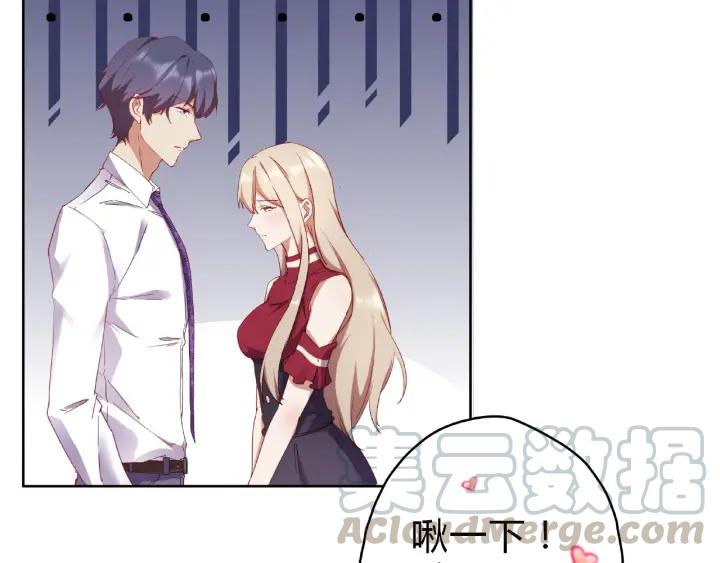 第16话 早安吻30