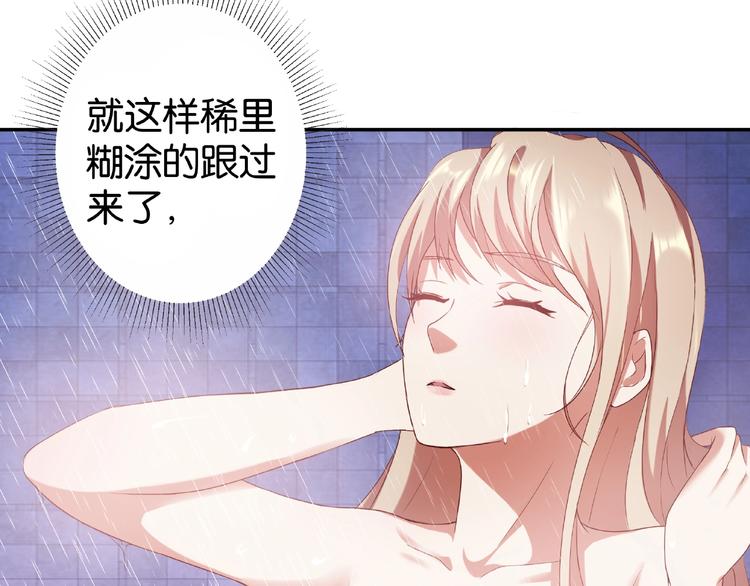 第3话 签订契约55