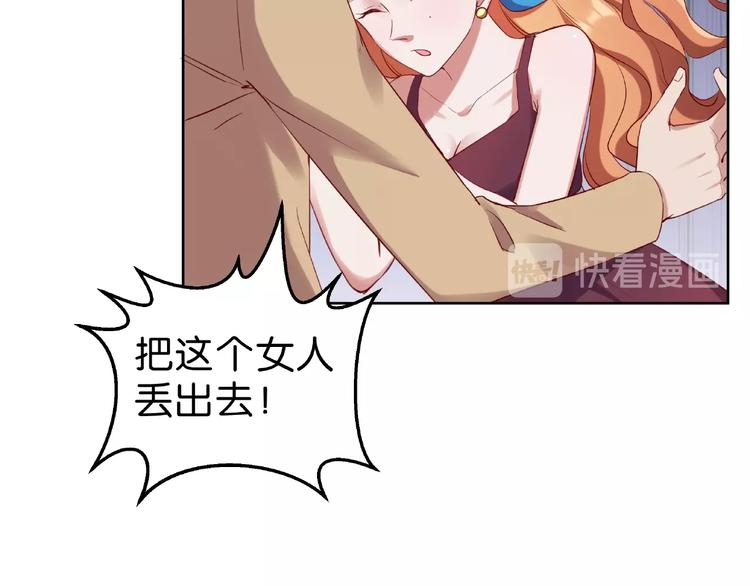 第10话 他竟然帮我怼人？37