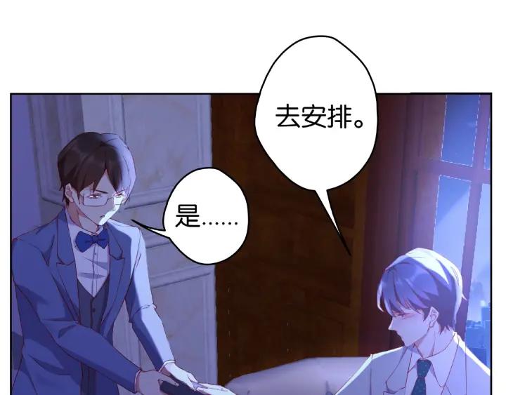 第15话 竟会为她买醉?29