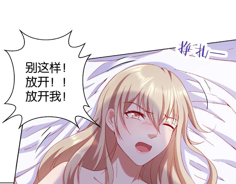 第3话 签订契约77