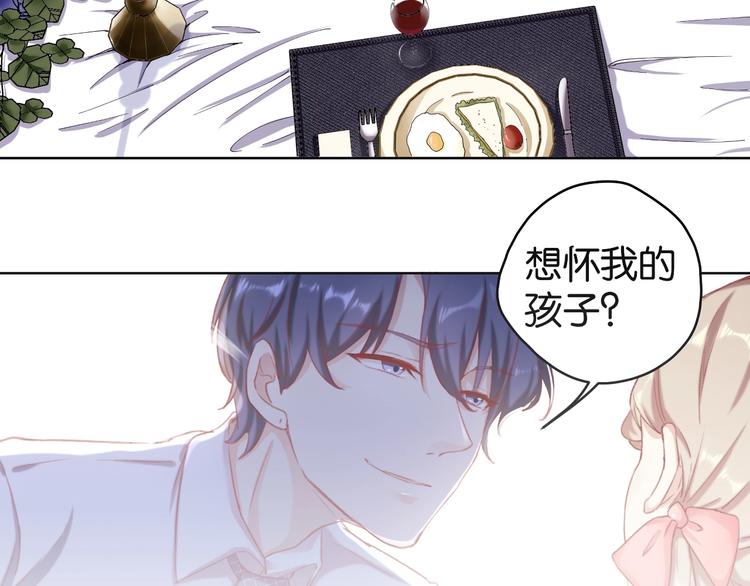 第3话 签订契约88