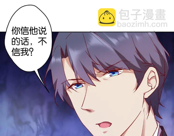第15话 竟会为她买醉?8
