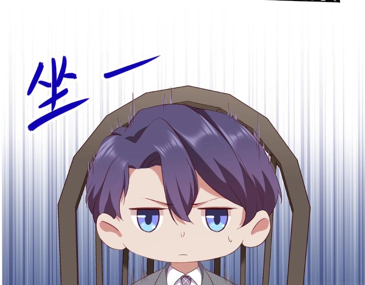 第5话 快给我生曾孙！39