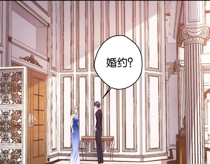 第15话 竟会为她买醉?4
