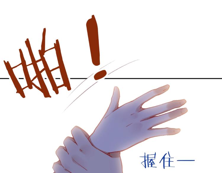 第4话 你真有心机4