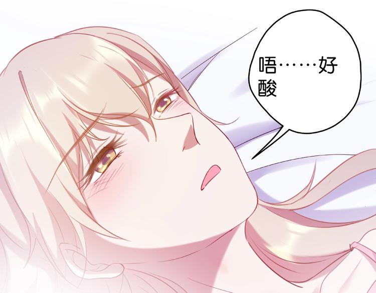 第9话 就会折腾人！19