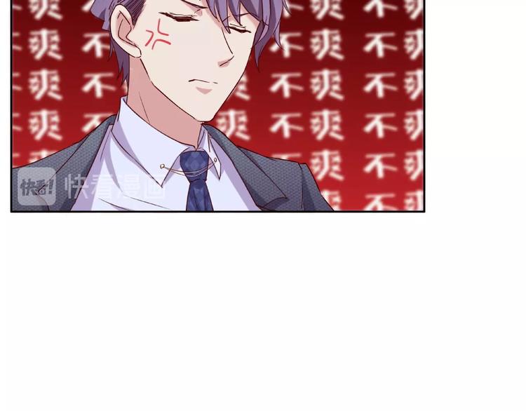 第11话 要不我帮你脱？36
