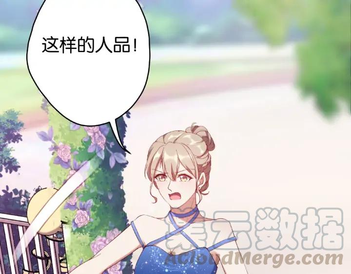 第13话 揭露渣男渣女！30