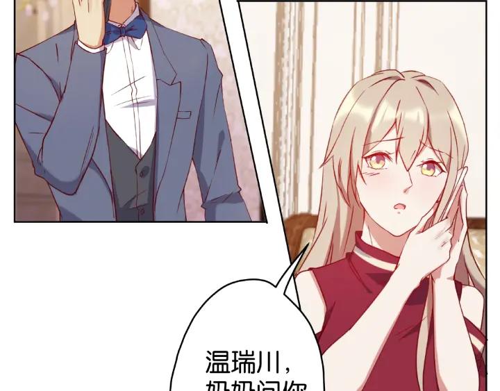 第15话 竟会为她买醉?38