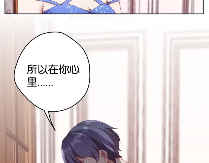 第15话 竟会为她买醉?14