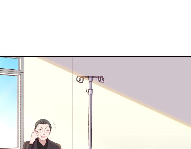 第4话 你真有心机60