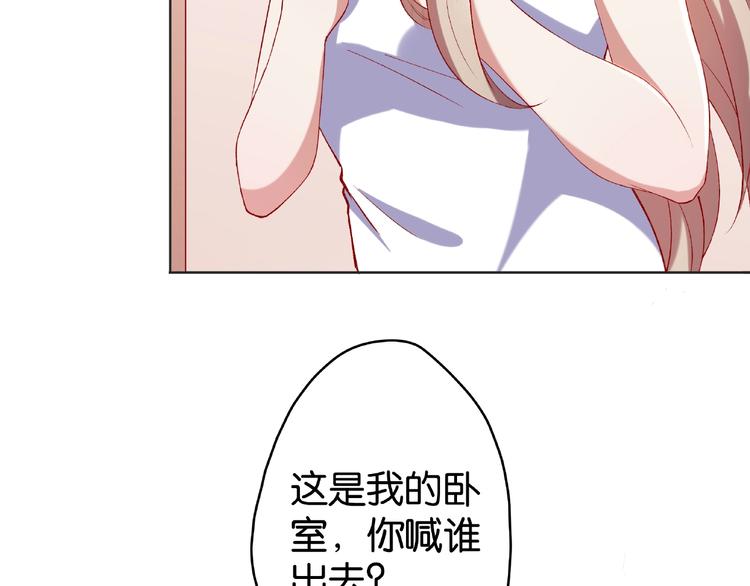 第3话 签订契约67