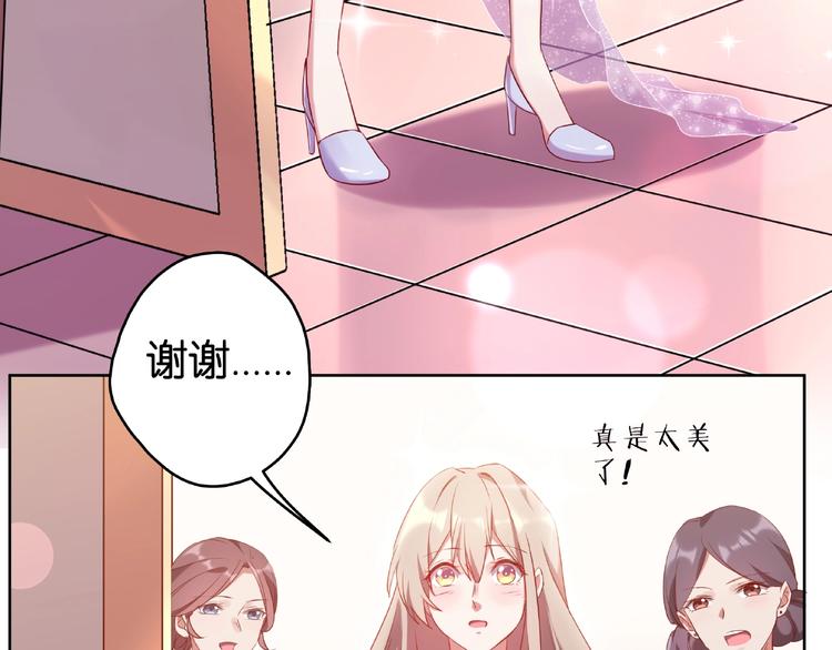 第11话 要不我帮你脱？24