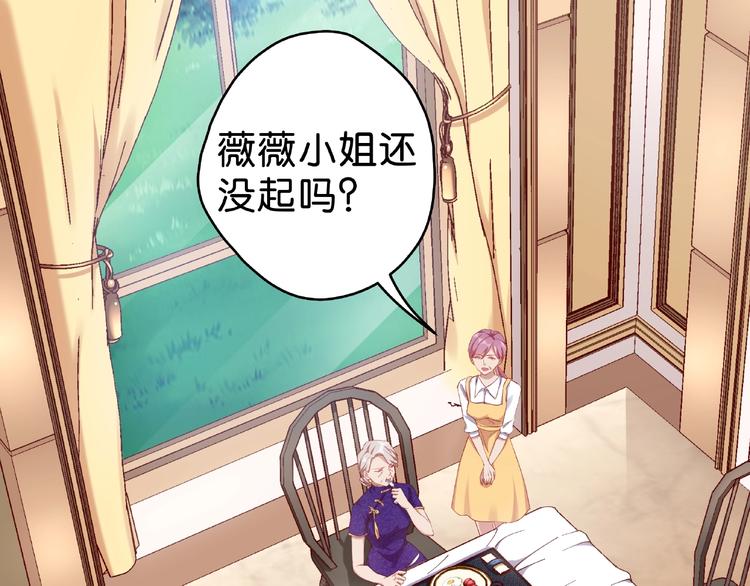 第9话 就会折腾人！14