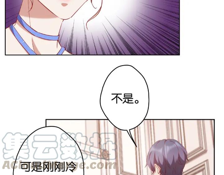 第15话 竟会为她买醉?6