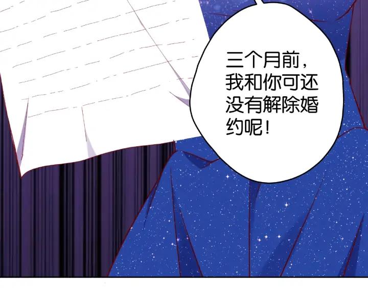第13话 揭露渣男渣女！40