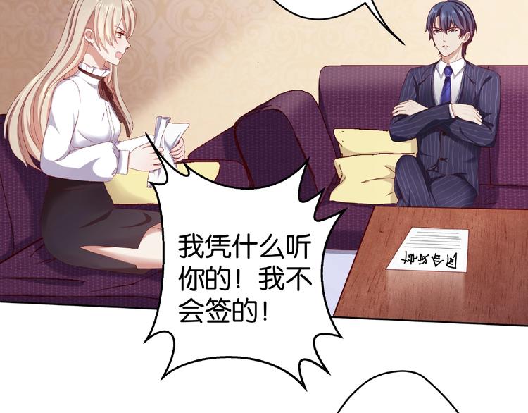 第3话 签订契约28