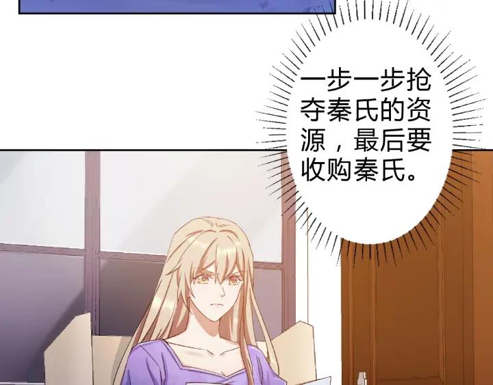 第16话 早安吻73