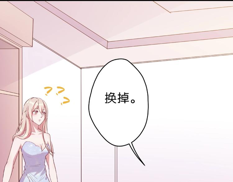 第11话 要不我帮你脱？27