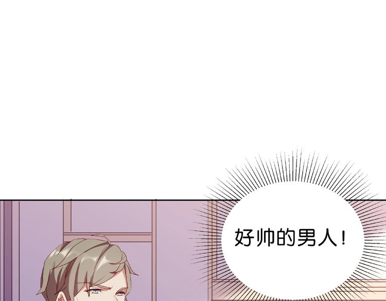 第10话 他竟然帮我怼人？43