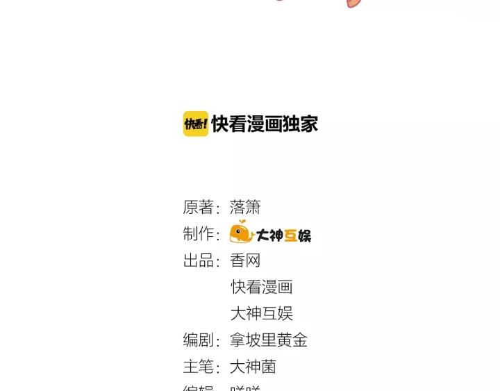 第12话 代价2