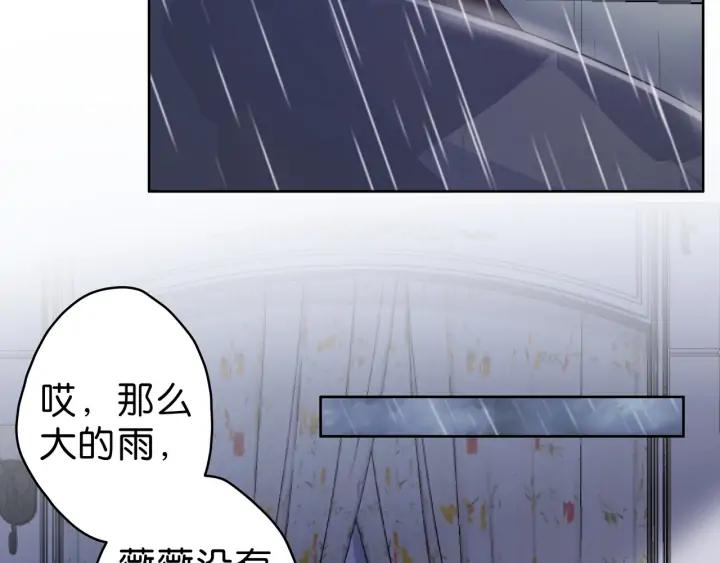 第20话 梦醒人散49
