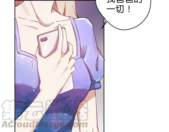 第16话 早安吻66