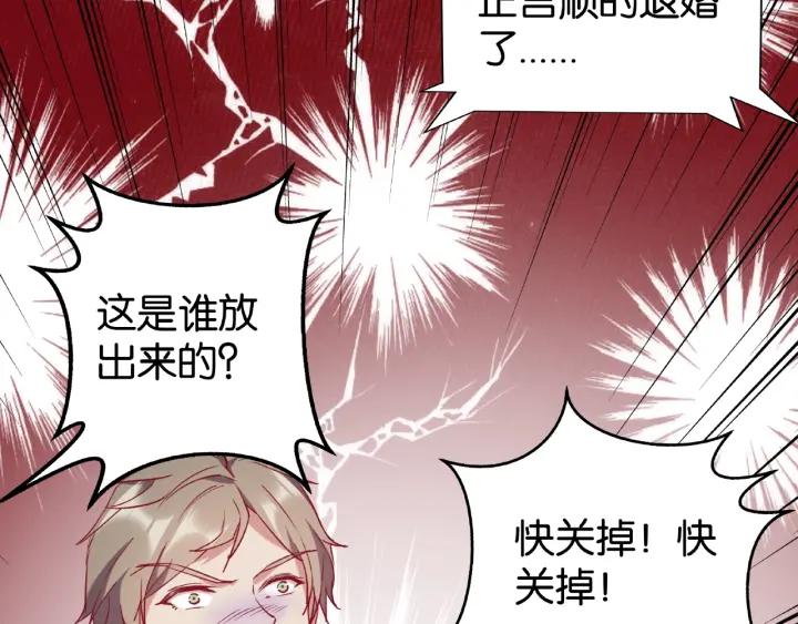 第13话 揭露渣男渣女！20