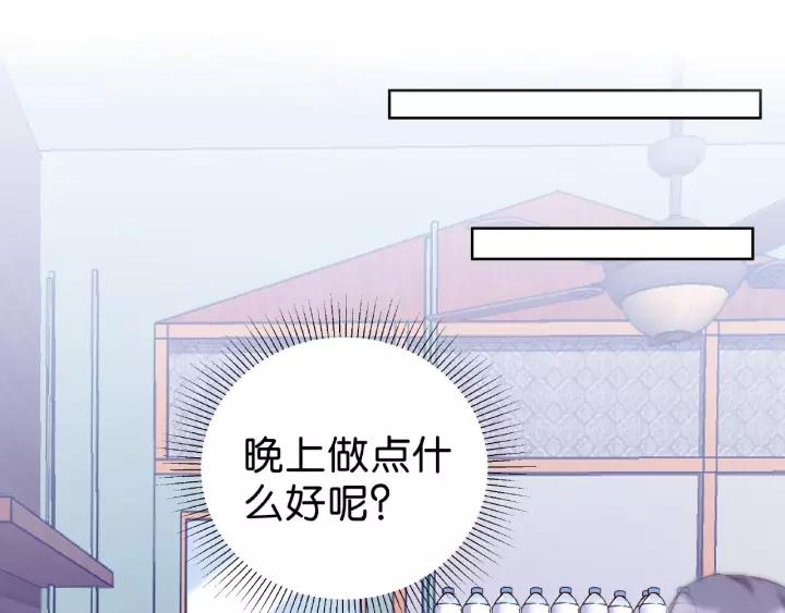 第18话 满眼都是你29