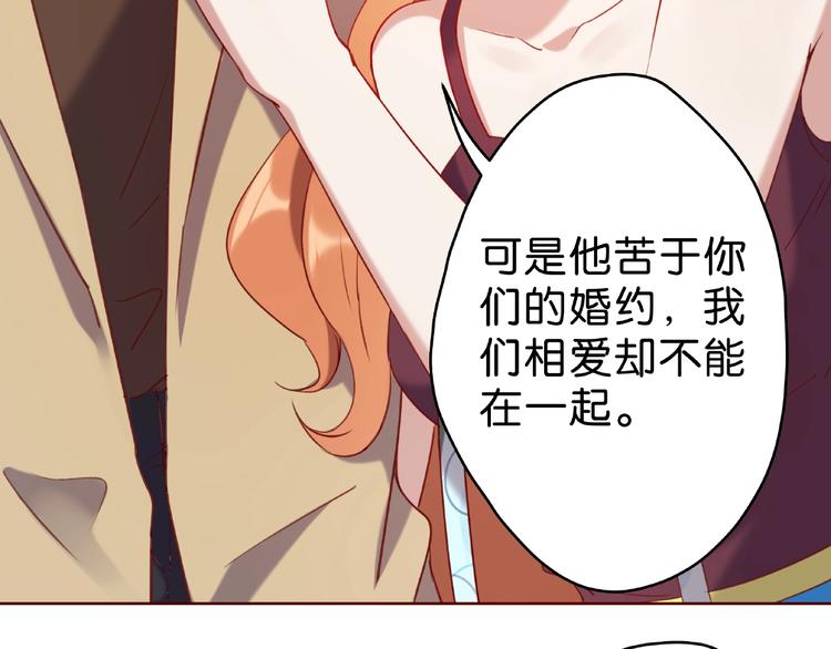 第10话 他竟然帮我怼人？28