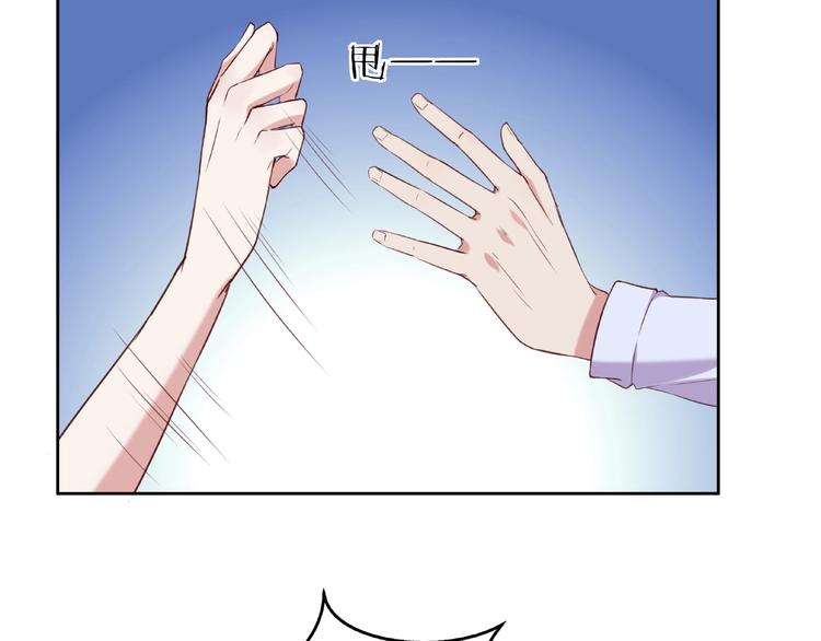 第11话 要不我帮你脱？33