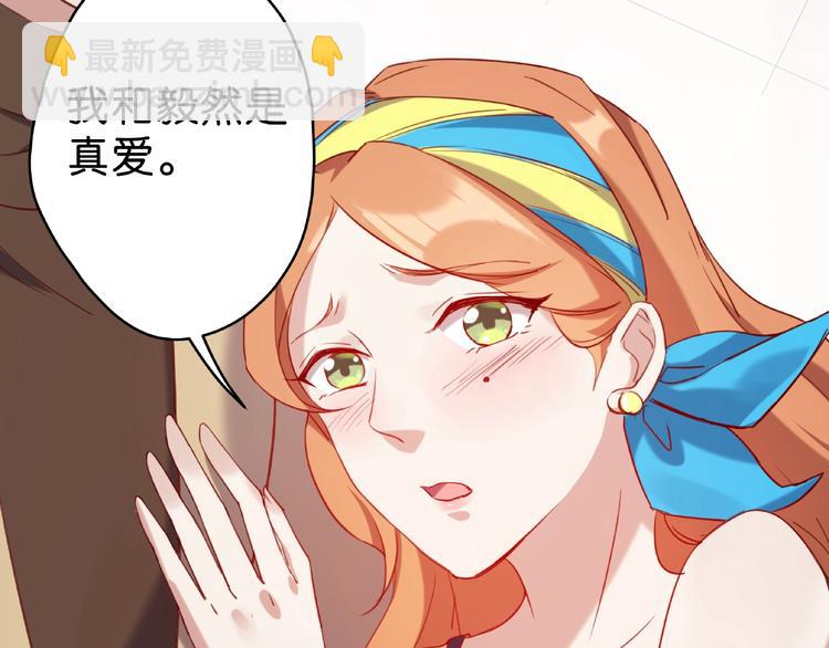 第10话 他竟然帮我怼人？27