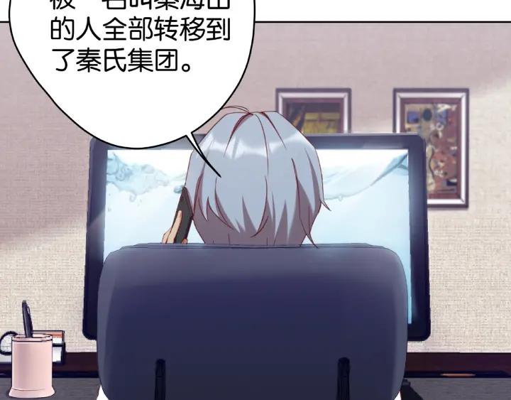 第16话 早安吻58