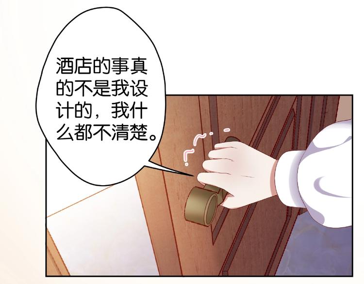 第3话 签订契约20